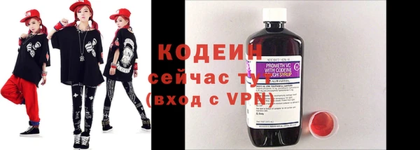 MDMA Premium VHQ Богородицк