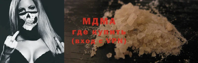 магазин  наркотиков  Куровское  MDMA молли 